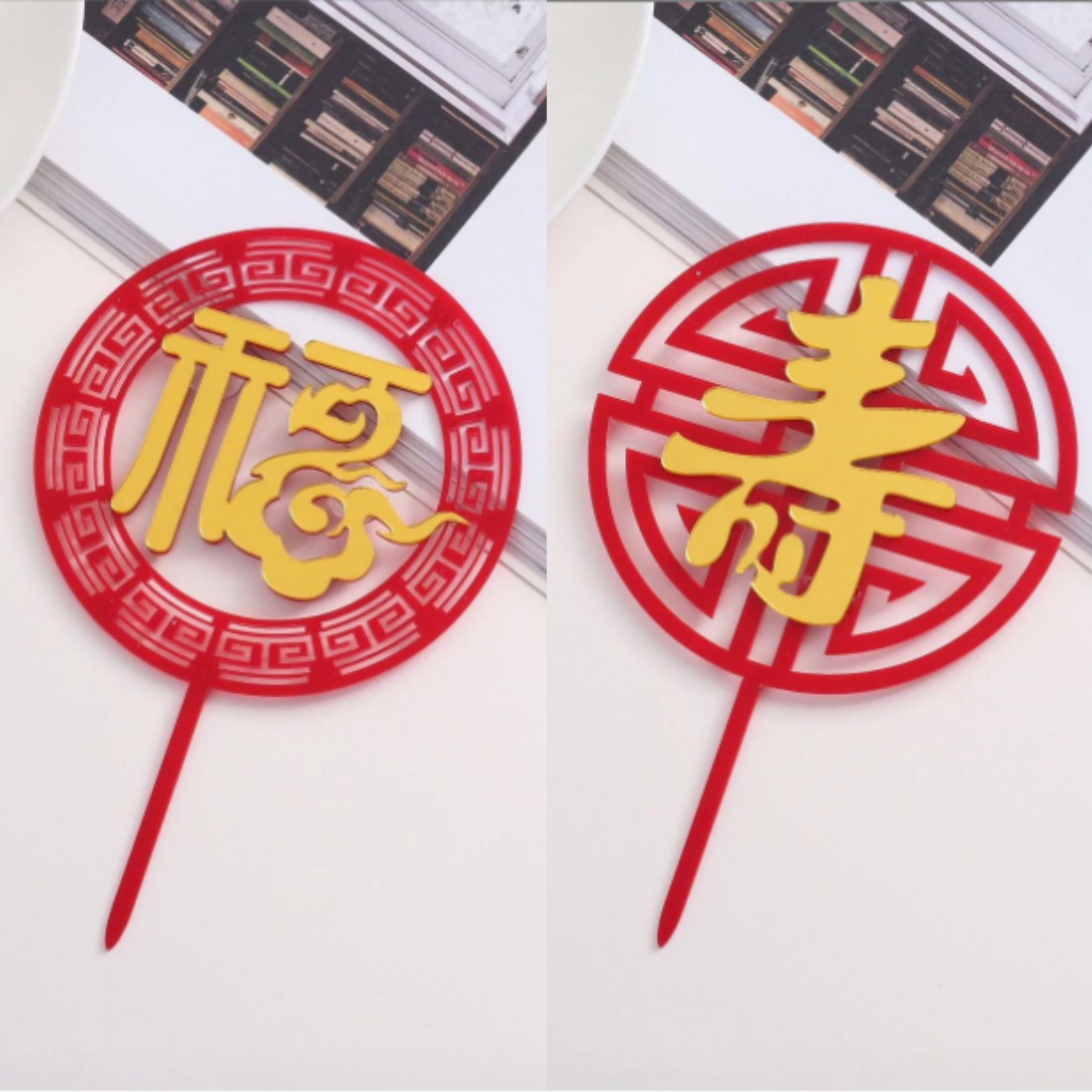 亚克力双层蛋糕装饰插件烘焙配饰