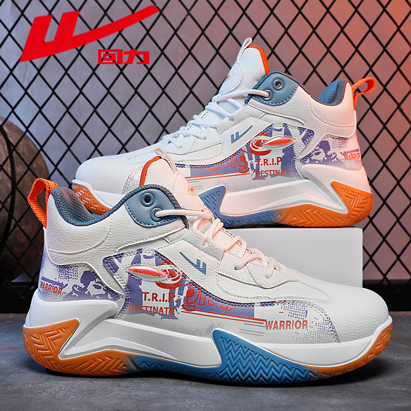 回力男鞋秋季篮球鞋2023新款高帮实战运动减震老爹跑步青少年潮鞋
