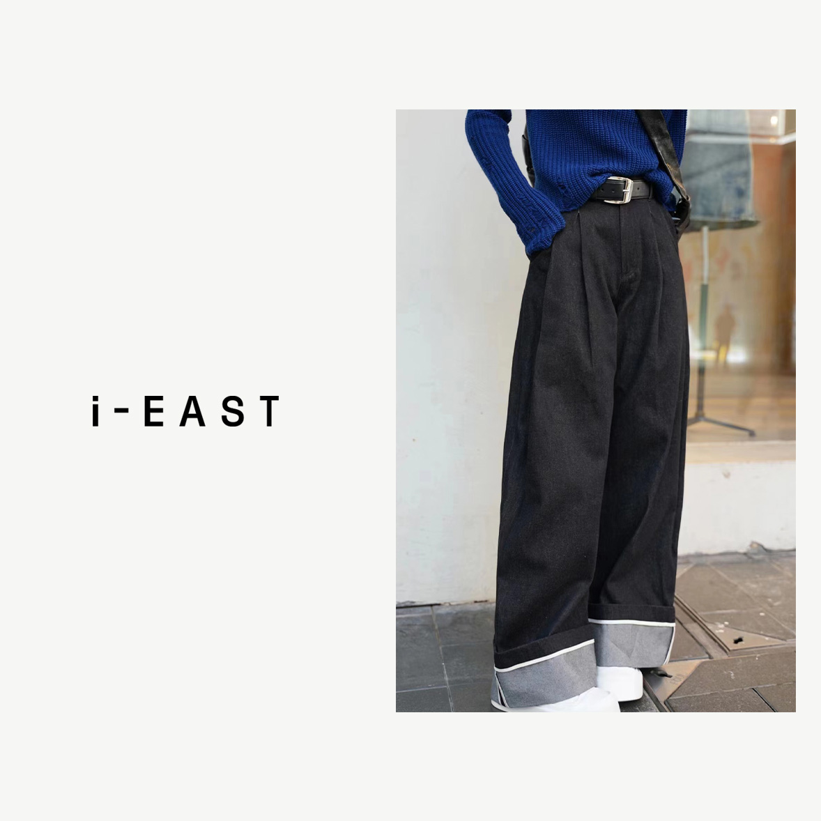 i-EAST 高街焦点~复古褶皱翻边牛仔裤K32216