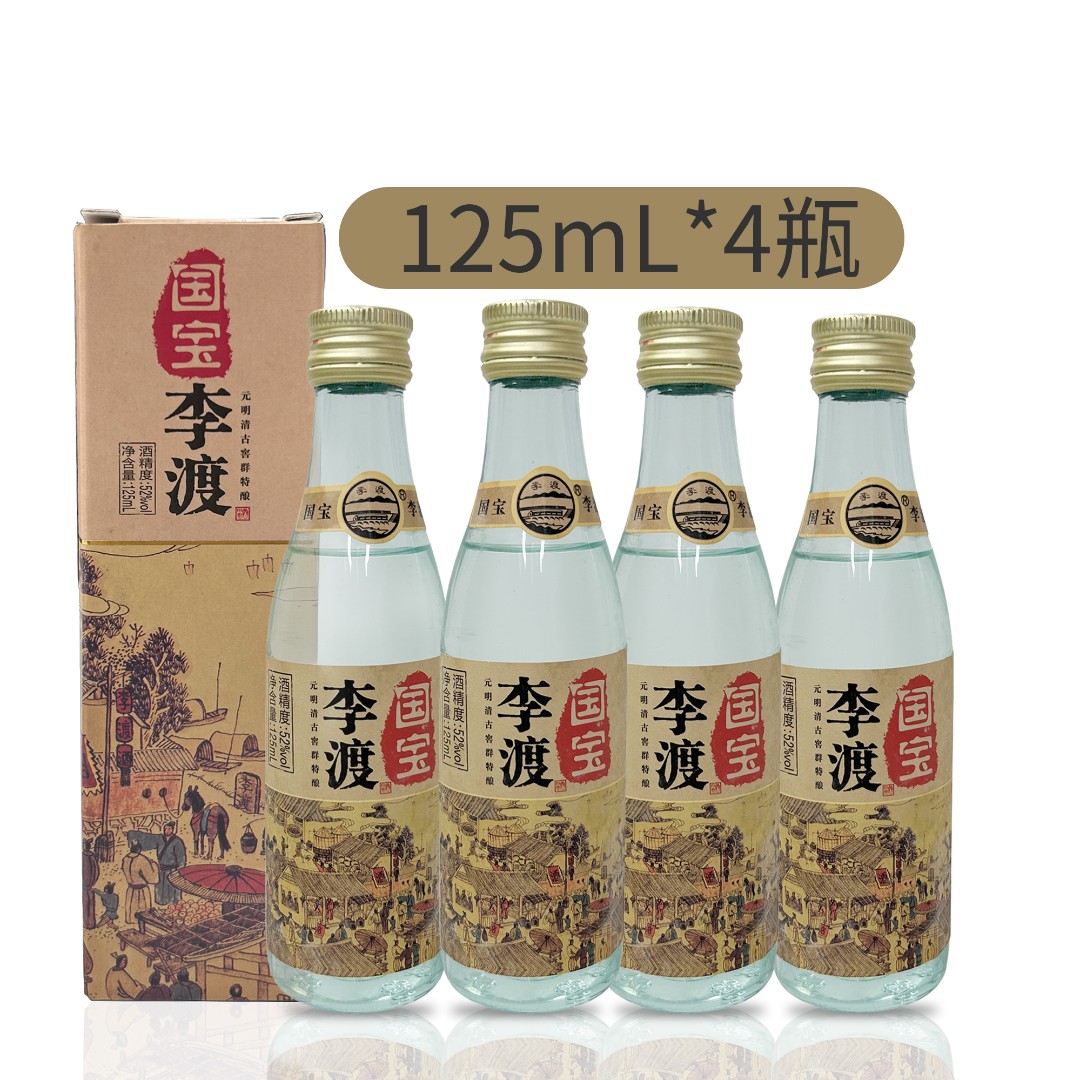 李渡国宝李渡浓特兼香型白酒52度125ml
