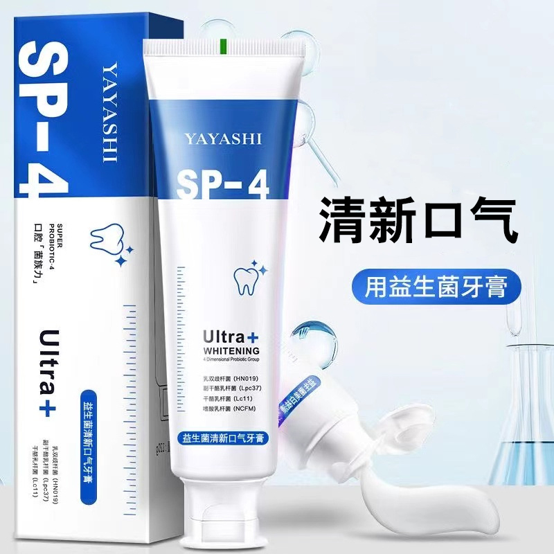 SP-4益生菌牙膏去口气臭留香去烟渍清新官方正品学生快速去渍家用