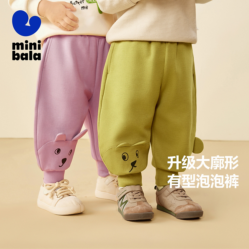 迷你巴拉男女童泡泡裤2023秋新款宽松休闲儿童裤子230323108203