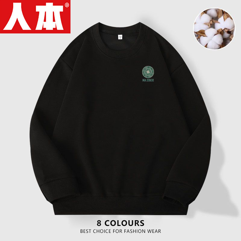 人本秋冬重磅套头卫衣男圆领男士长袖T恤休闲宽松运动潮流百搭