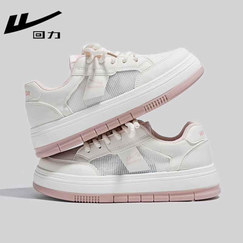 Warrior/回力女2023年夏季新款低帮舒适透气时尚百搭休闲板鞋3015