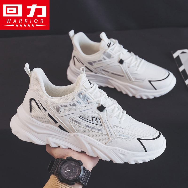 Warrior/回力2023夏季新款网面透气百搭鞋轻便潮流休闲跑步鞋1071