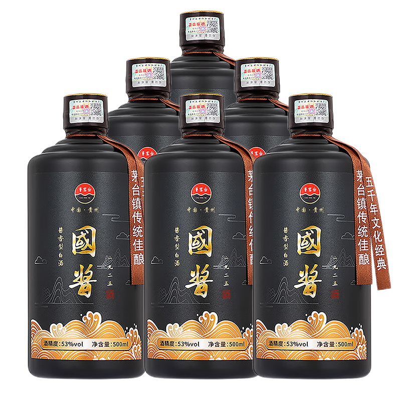 曹宴台【整箱送礼】茅台镇国酱1925酱香型白酒粮食酒水53度500ml