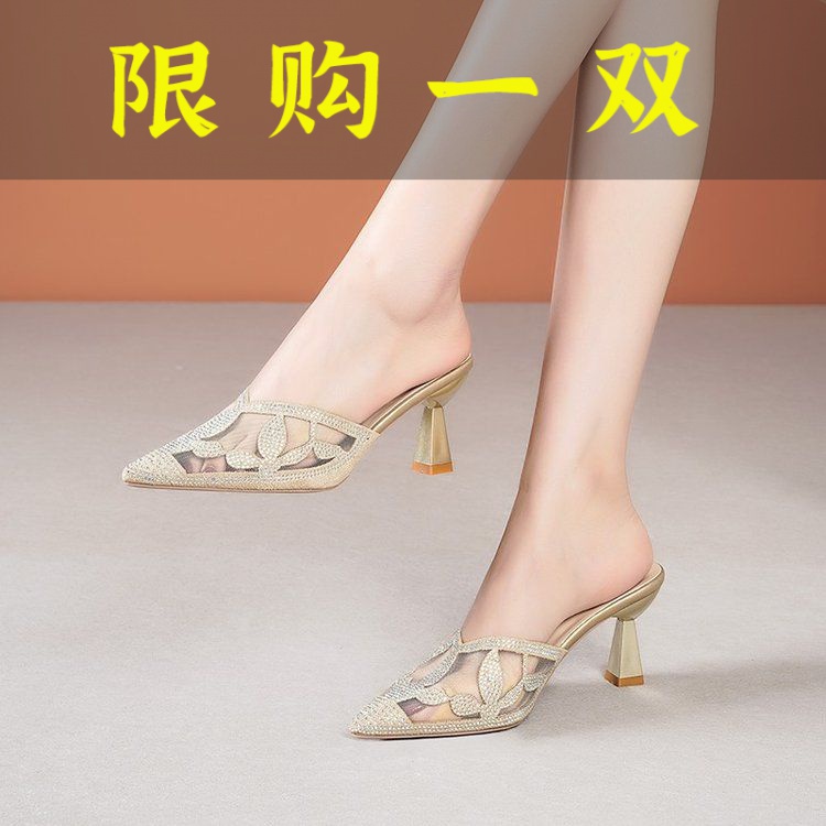 红蜻蜓牌夏季小众蕾丝网纱包头半拖鞋女2023新款尖头外穿高跟半
