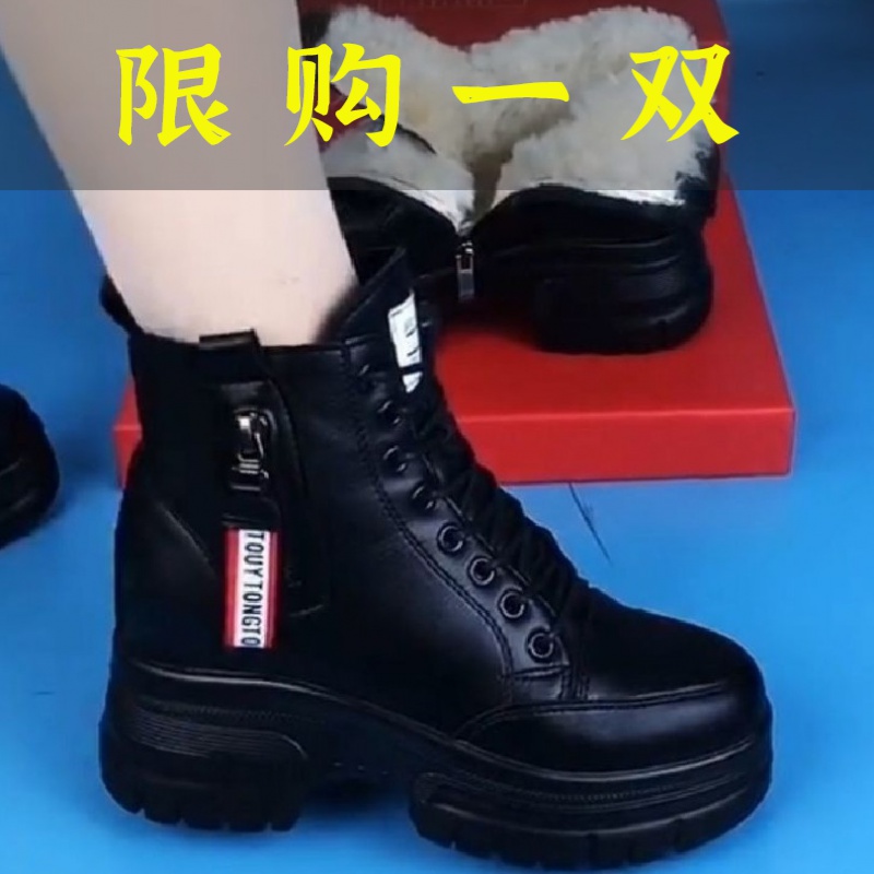 红蜻蜓牌真皮绒毛马丁靴女2023冬季雪地靴加棉保暖棉靴厚底内增