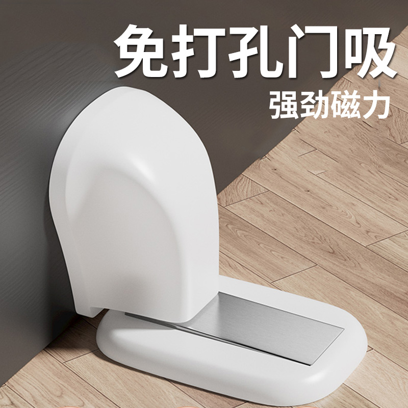 免打孔门吸新款隐形地吸卫生间厕所卧室门静音防撞门挡门阻器门碰