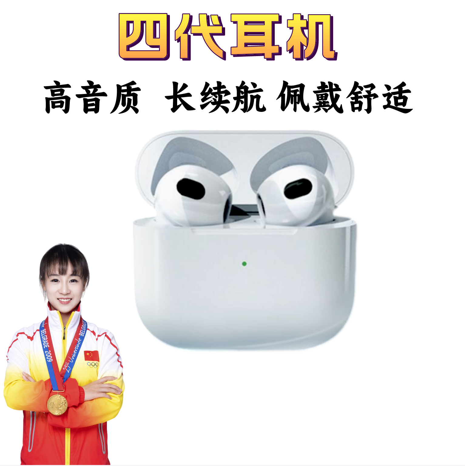 半入耳式无线游戏高音质耳机适用苹果11/12/13/14/15全系列通用