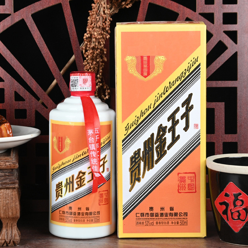 贵和泉【百鸣泉】金王子酱香型礼盒装500ml一瓶53度500ml
