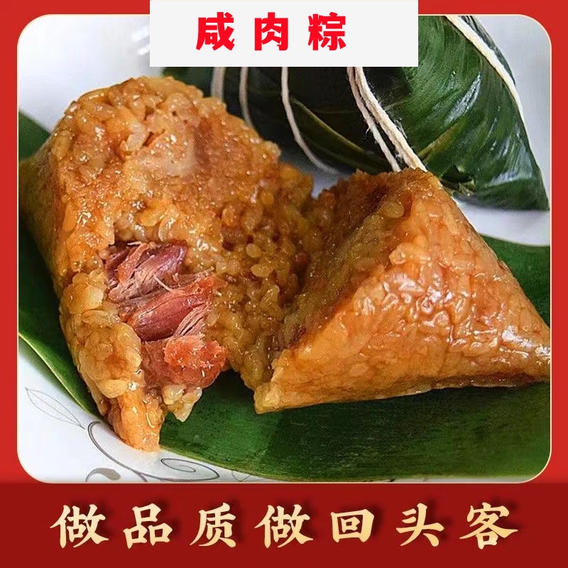 传统手工【新鲜】粽上饶特大肉粽粽咸肉肉粽红豆绿豆粽端午节1500克