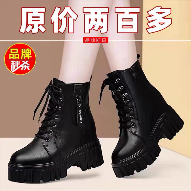 中跟保暖马丁靴厚底靴子加绒英伦风女鞋内增高粗跟棉鞋秋冬季单靴