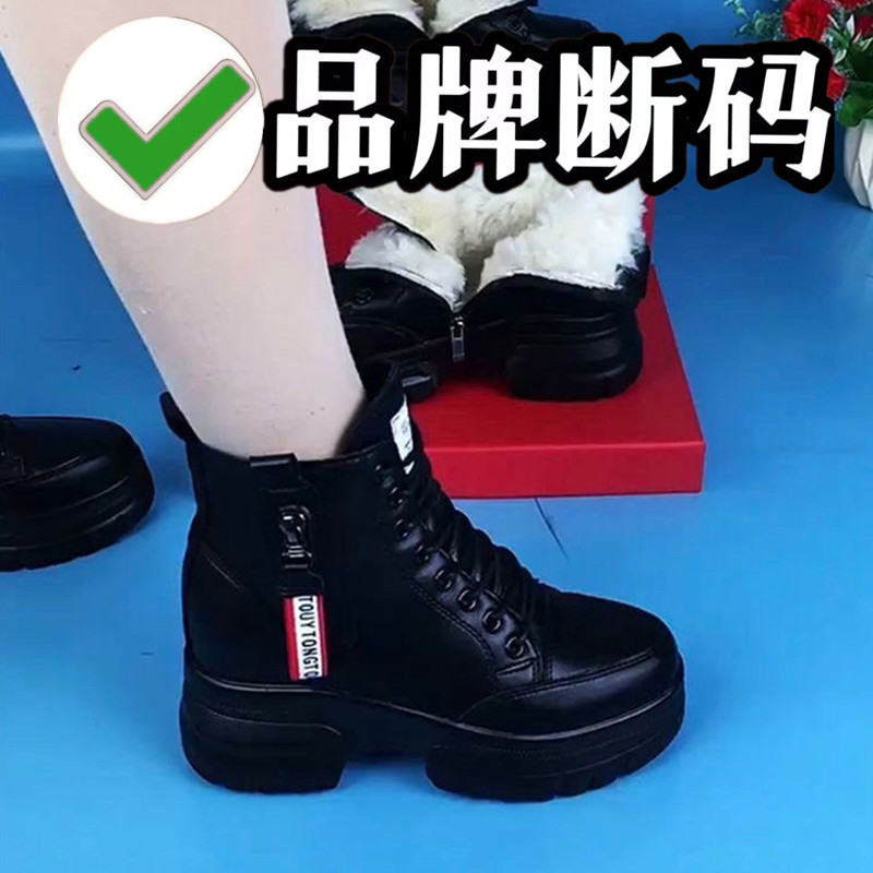 大东娇冬季新款雪地靴女百搭加绒加厚棉鞋短靴英伦风单靴保暖靴子