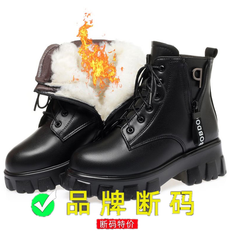 大东娇厚底短靴冬季雪地靴女款百搭加厚加绒棉鞋保暖女靴防滑棉靴