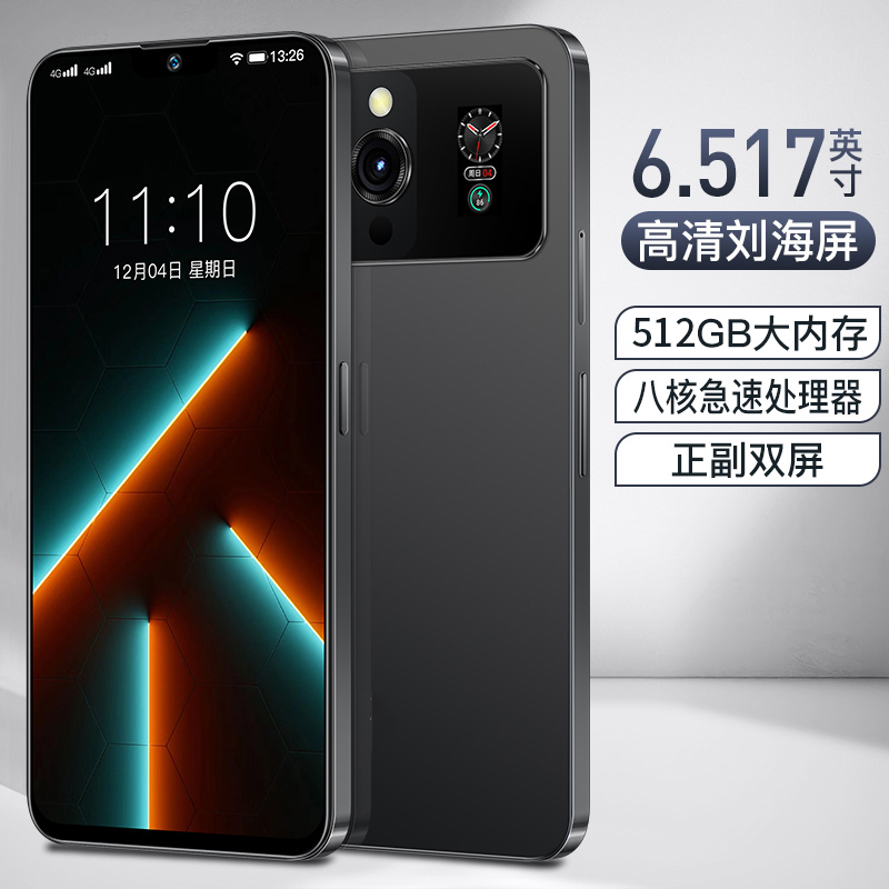 【官方正品】新款512G高端商务人脸双卡双待全网通智能手机
