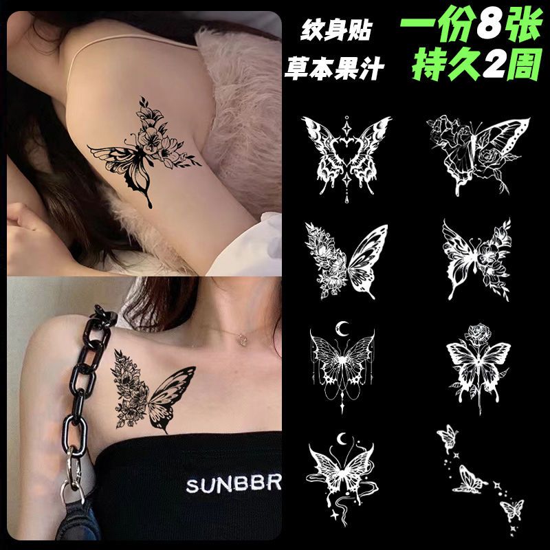 新款高级感纯欲风辣妹甜酷蝴蝶草本纹身贴纹身果汁半永久少女贴纸