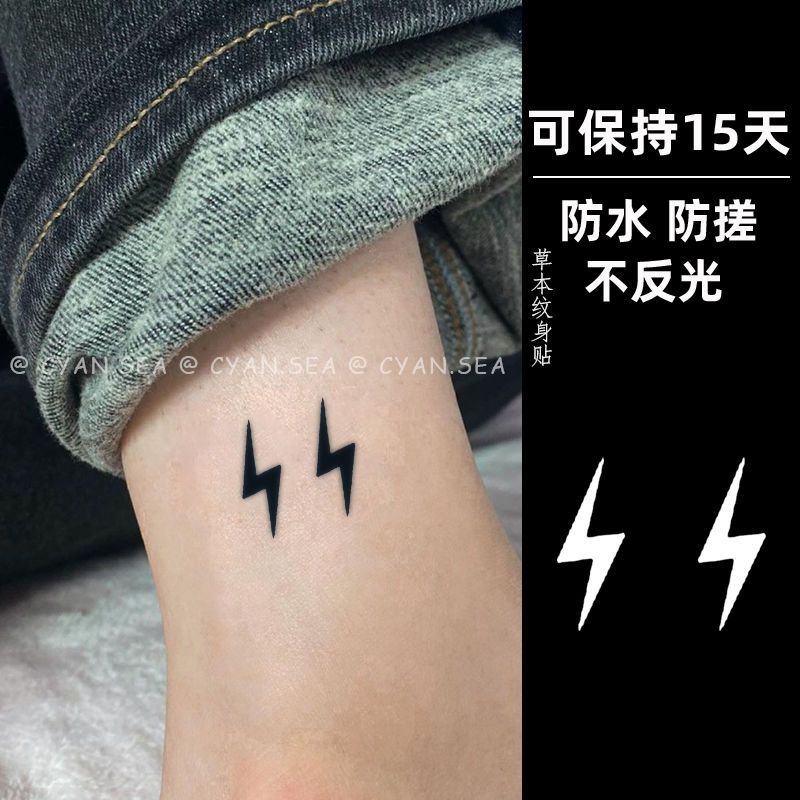 凌空之光草本纹身贴半永久情侣款手腕手部爆款小图案小清新防水