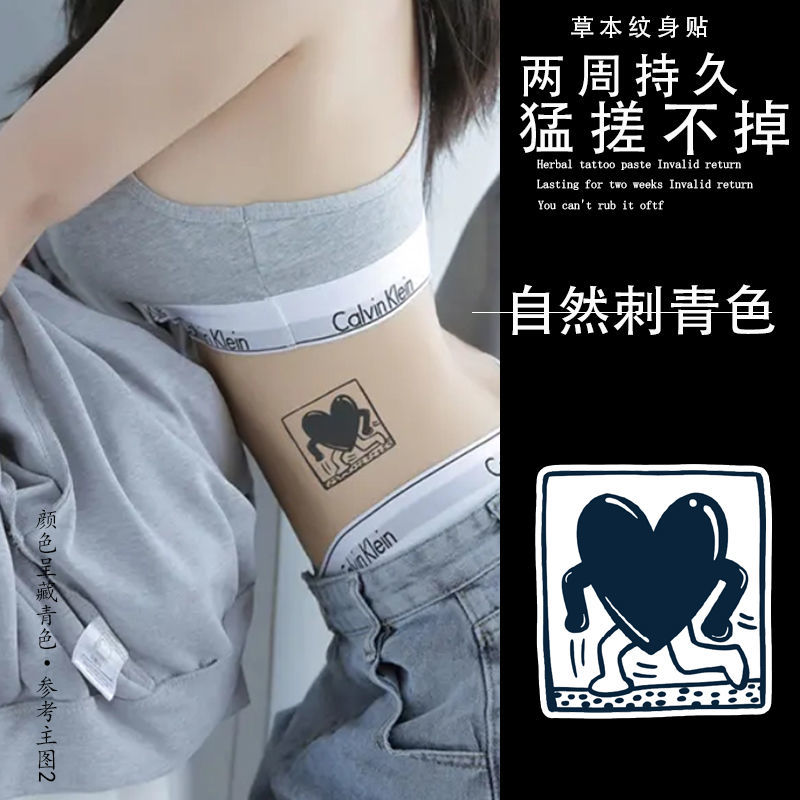 GD爱心 纹身贴草本半永久ins风搞怪卡通手臂腿部防水持久逼真刺青
