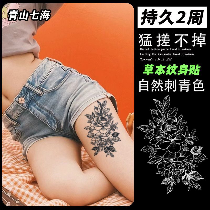 新款高颜值辣妹腿部仿真刺青防水防汗遮疤素花纹身贴草本半永久女