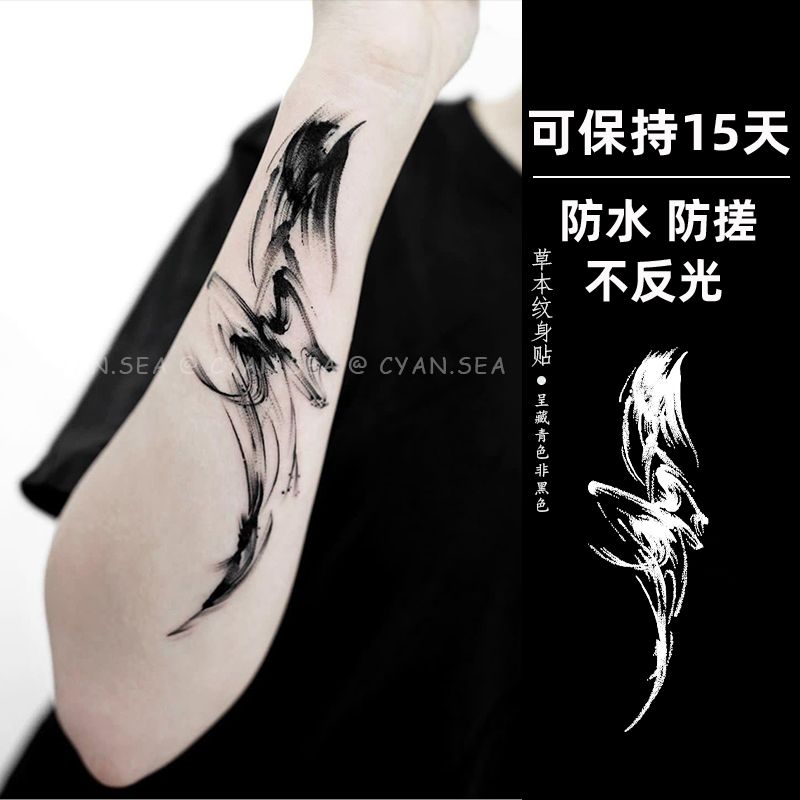国风形象墨记草本身体贴半永久逼真防水持久不反光水墨丹青鹤酷潮
