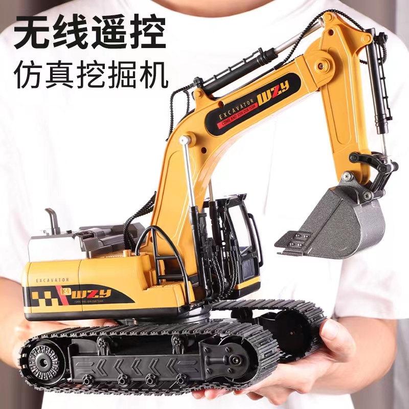 合金遥控挖掘机儿童玩具电动充电仿真工程车挖掘机男孩玩具礼物