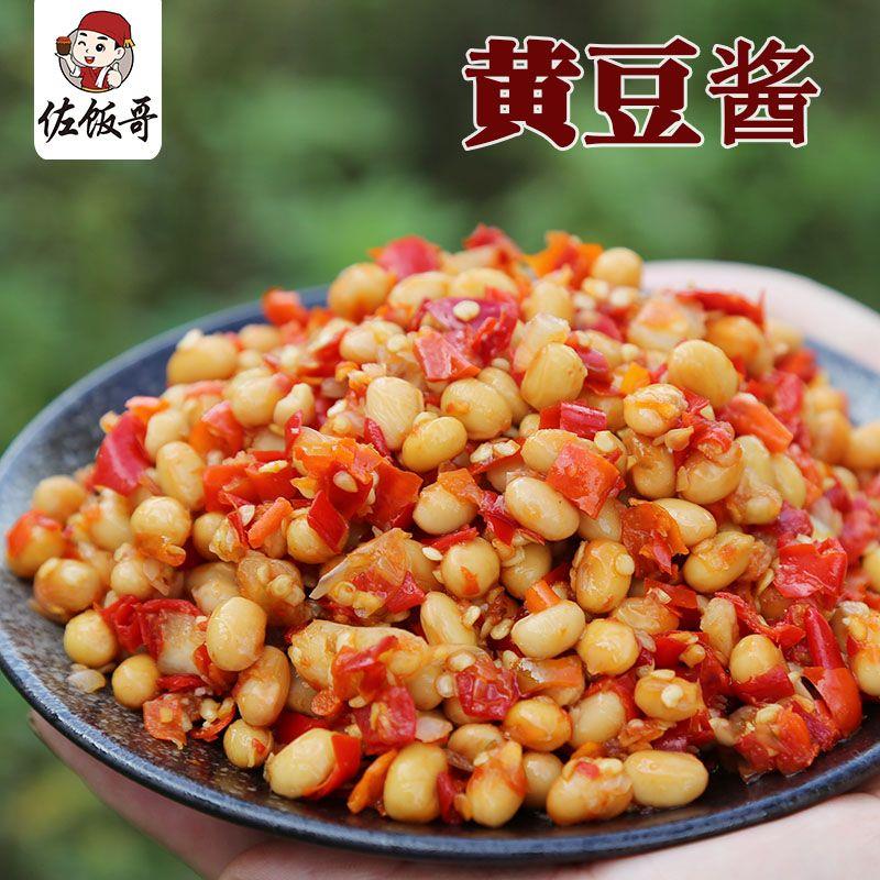 农家手工自制超辣黄豆酱辣椒酱剁椒香辣下饭菜佐饭哥特产包邮500g