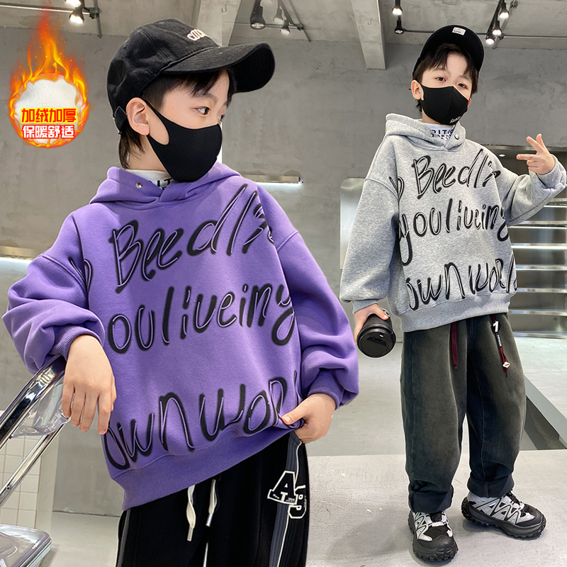 童装男童卫衣秋冬装2023新款儿童洋气连帽卫衣中大童舒适保暖冬季