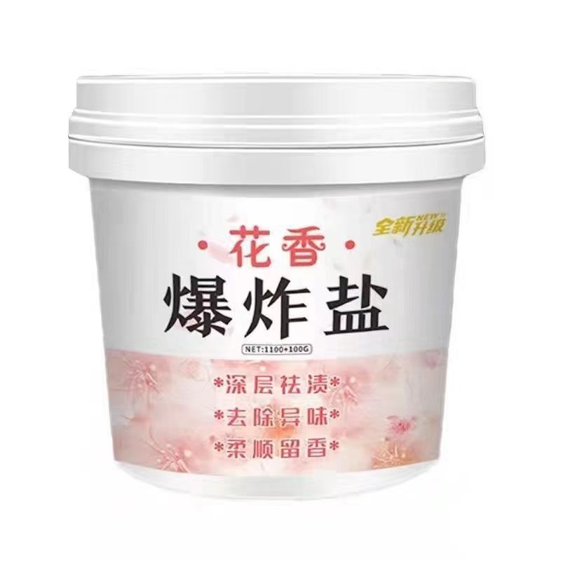 爆炸盐漂白剂白色衣服专用的洗白剂串色去污渍正品花香柔坤桶装