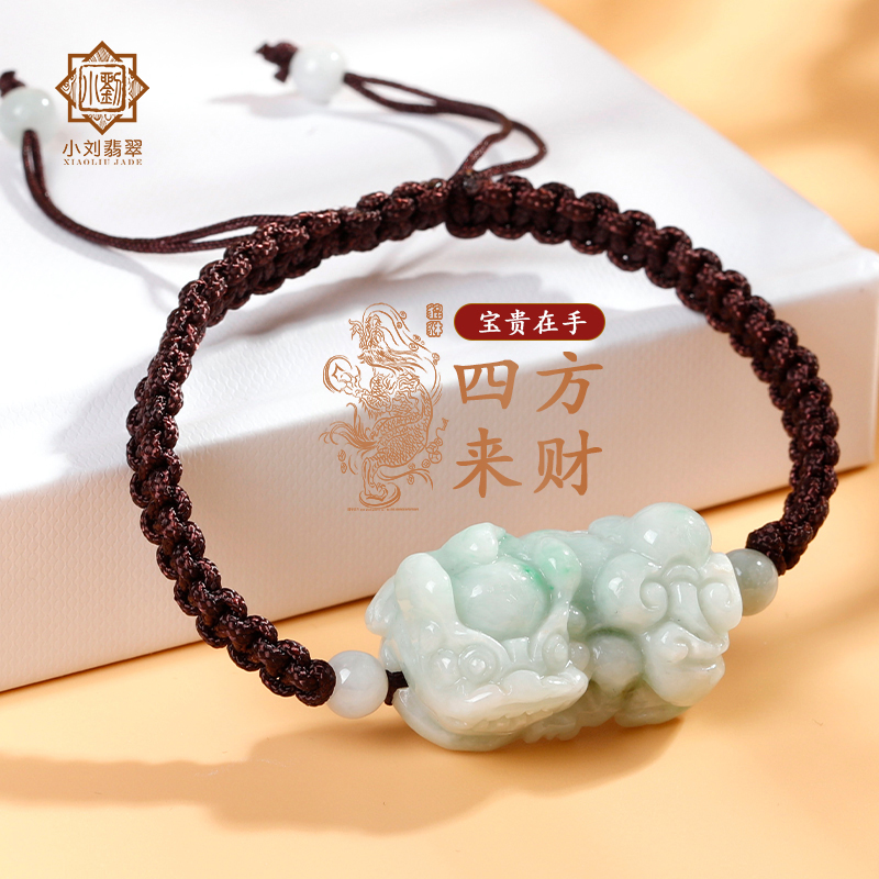 小刘珠宝辈辈有财翡翠貔貅手链搭配 可调节编织绳情侣百搭古风
