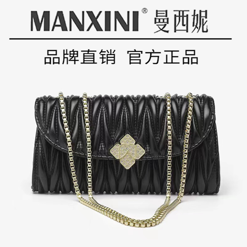 MXN曼西妮2023新款时尚百搭绣花方扣斜挎女士包