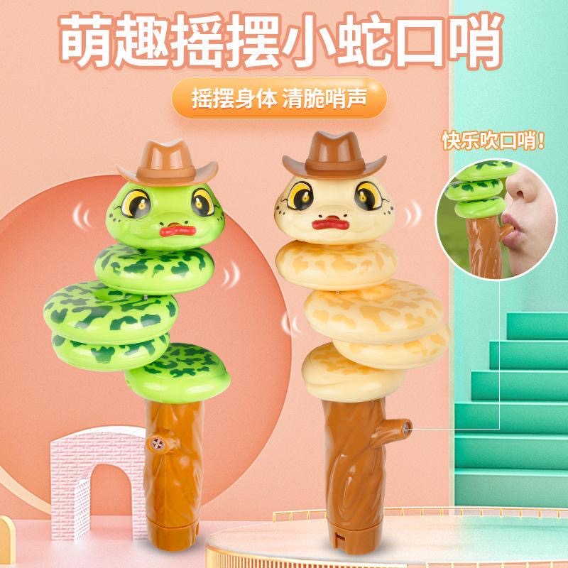 【宝妈推荐】解压平衡儿童玩具摇摆旋转虫贪吃蛇益智吹口哨扭扭蛇