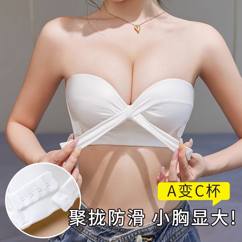 婚纱专用抹胸无肩带防滑内衣女小胸聚拢型文胸显大加厚隐形裹胸罩