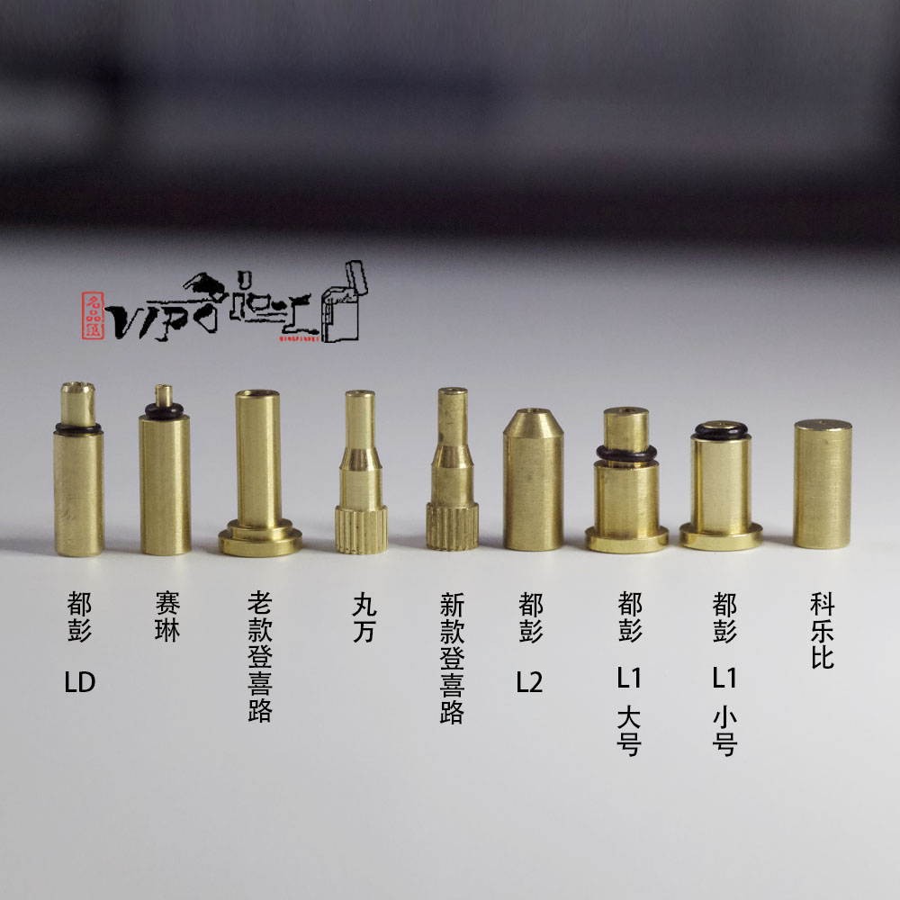 纯铜品牌打火机充气转换嘴转接头替换嘴适用于都彭登喜路赛琳迪奥