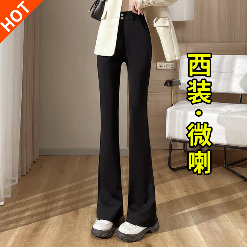 高腰显瘦喇叭裤女春秋冬季加绒裤子女士开叉休闲微喇直筒西装裤子