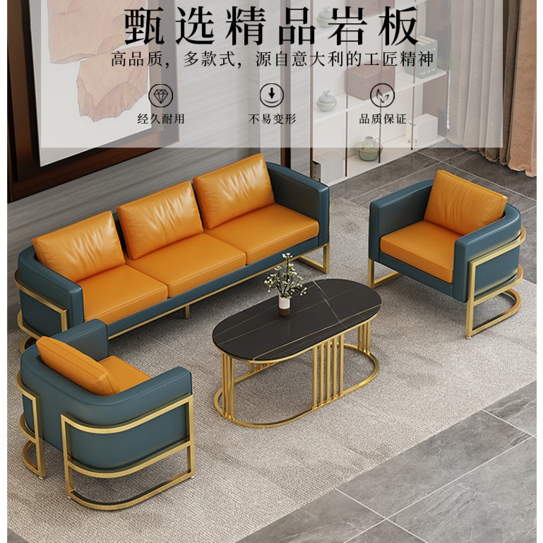 办公室沙发简约现代贵宾接待室酒店洽谈商务休息区三人位茶几组合