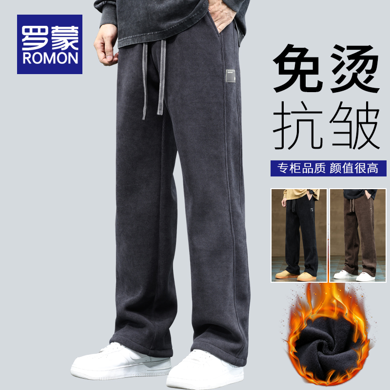 罗蒙男士冬季加绒休闲裤男款爆款2024新款灯芯绒长裤子男阔腿男裤