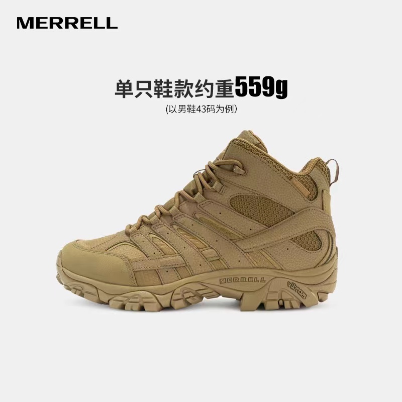 迈乐【战术靴】MERRELL户外男高帮TACTICAL减震耐磨作徒步作训鞋子