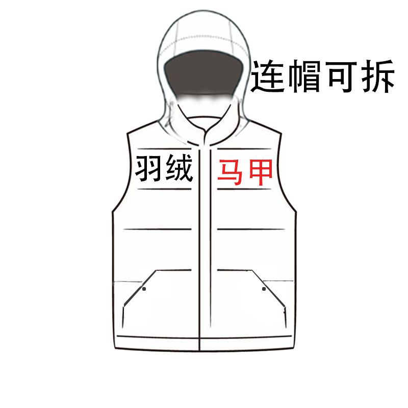 【罗哥买手6】秋冬羽绒马甲 轻奢男女同款马甲外套C002连帽户外休闲