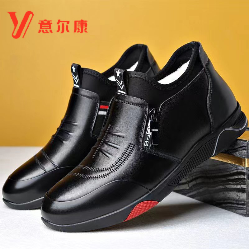 【正品意尔康】男士新款真皮牛皮加绒加厚保暖软底冬季爸爸鞋休闲鞋