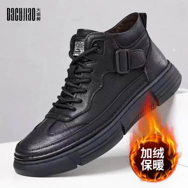 【大粗脚】男士新款真皮牛皮加绒时尚潮鞋透气防滑休闲皮鞋