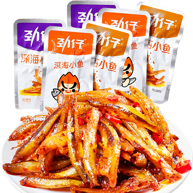 【福利】深海小鱼仔即食海味香辣毛毛鱼棒湖南特产解馋休闲零食小吃