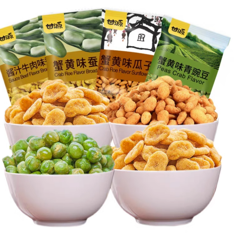 甘源青豆蚕豆零食散装小吃混合装一整箱蟹黄味蚕豆青豆瓜子仁农场