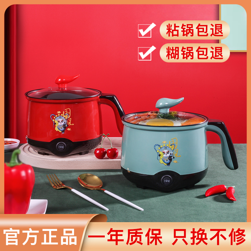 【源头直发/现货发A 】多功能煎炸蒸煮炖不粘电煮锅电热火锅(ZB)