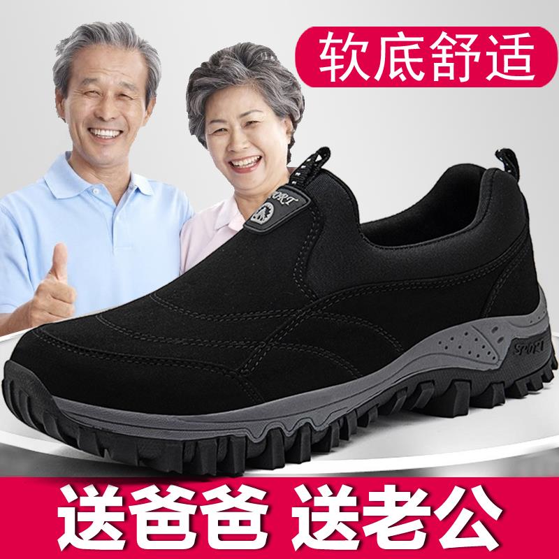 张凯丽老人鞋男士秋季防滑软底父亲鞋一脚蹬中老年健步爸爸运动鞋