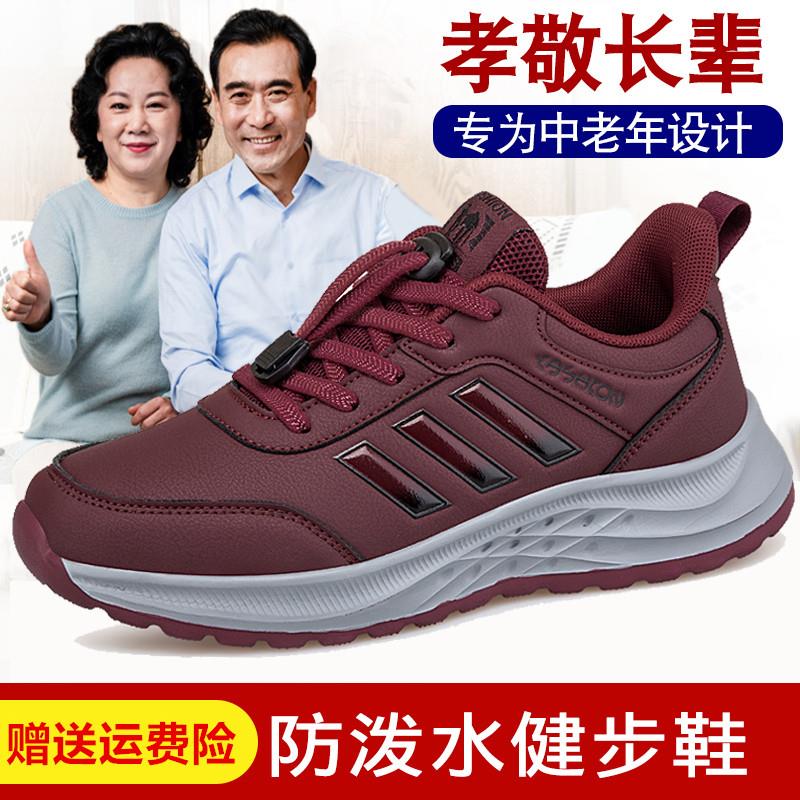 张凯丽老人鞋女秋冬中老年运动软底皮面防水妈妈鞋轻便防滑健步鞋