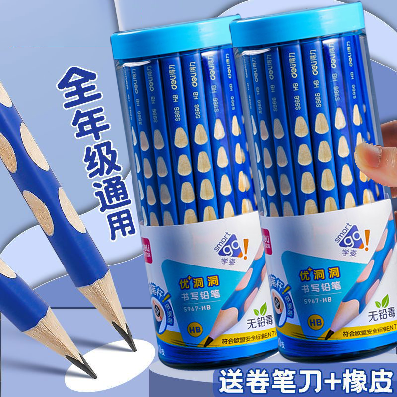 洞洞铅笔矫正握姿小学生无毒一年级幼儿园粗杆专用加粗洞洞笔三角