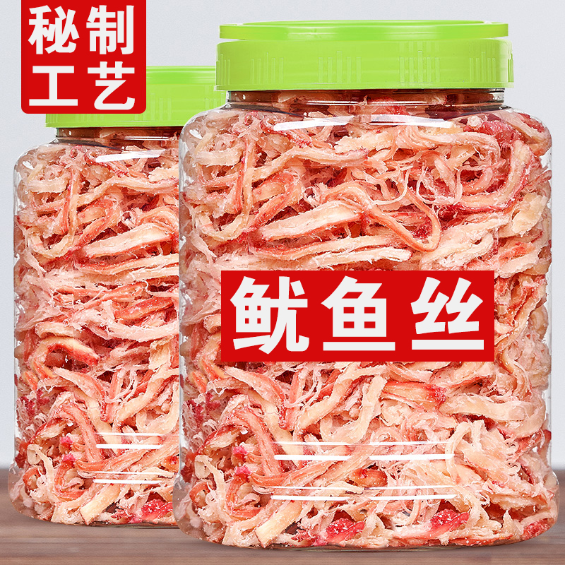 卡依香炭烤新鲜鱿鱼丝海鲜零食即食边角料海鲜解馋鱿鱼条