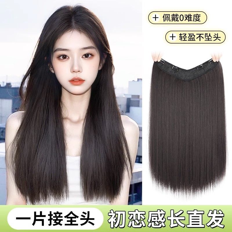 接发女长发一片式u型直发片隐形无痕仿真发增发量蓬松贴片接发片