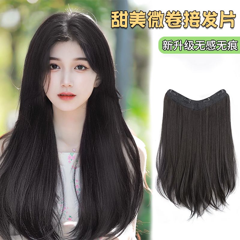 假发片一片式内扣微卷长直发韩系甜美增发量蓬松u型假发女贴片